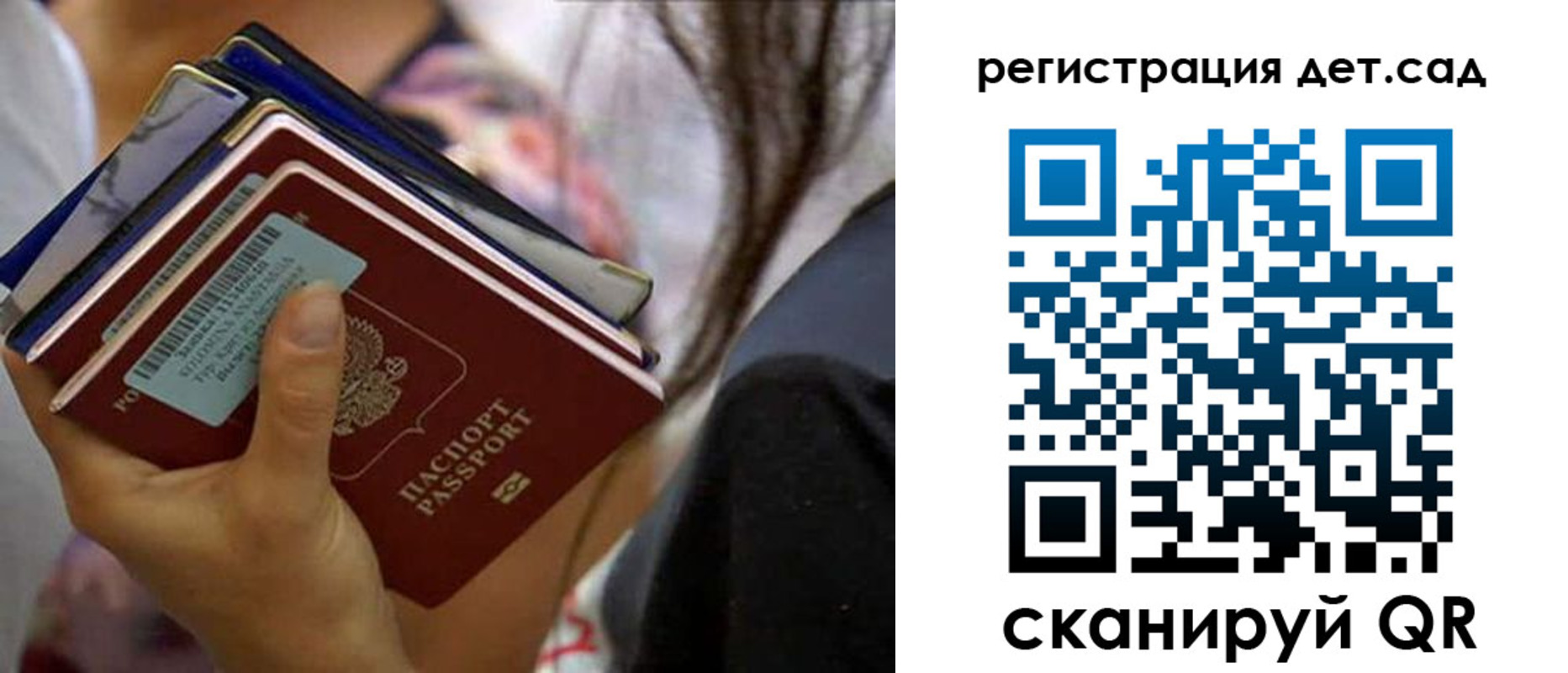 временная регистрация недорого в Красном Сулине